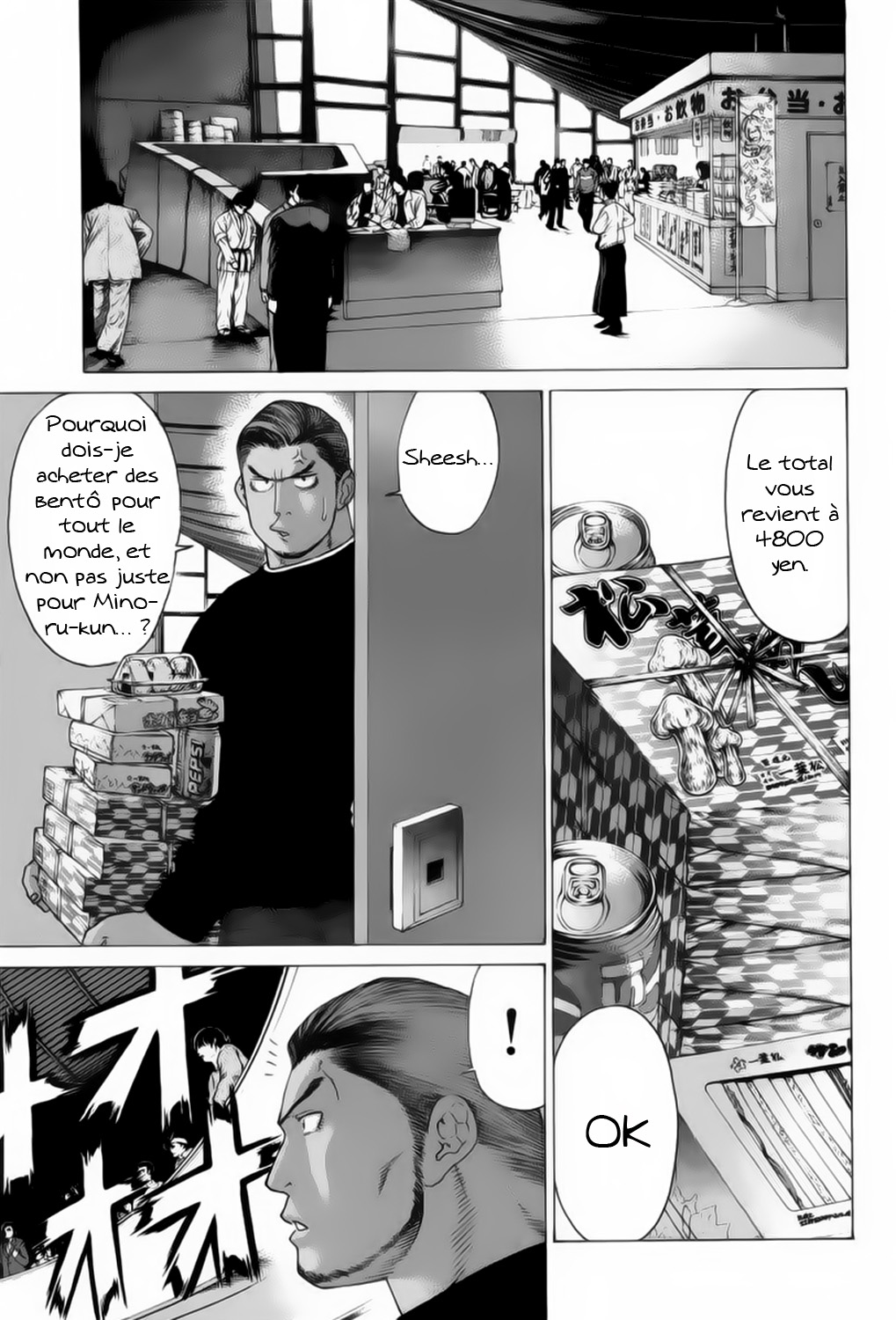 img Karate Shoukoushi Kohinata Minoru 8